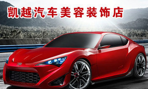 汽车坐垫8选1 美观大方，选你所需——苏蒙特汽车坐垫包头团购推荐